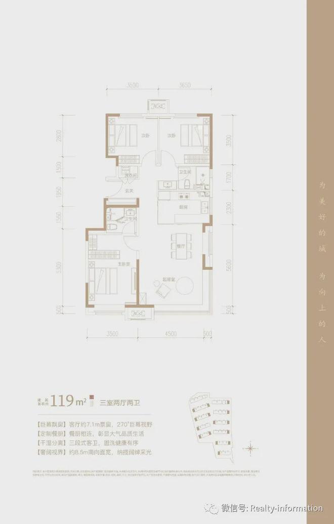 金地璟宸售楼处-金地璟宸(户型价格)-2024最新首页-官方网站